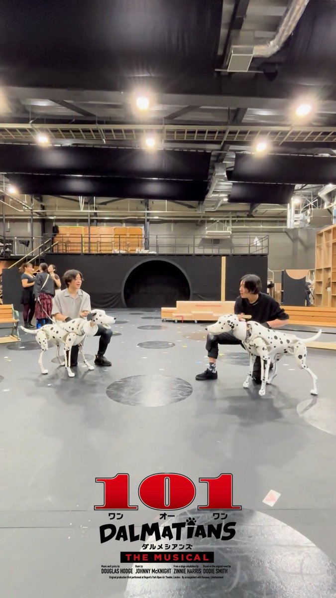 ┏━━━━━━━━━━┓ 稽古場の“ワン”シーン🐾 ┗━━━━━━━━━━┛ 本日は、2組のカップルの出会いにフォーカス🐶💕 まずは、ポンゴ #村井良大 さんとパーディ #土井ケイト さんの出会いから。 お互いを見た瞬間から惹かれ合うふたり。 ワンちゃんらしく、まずは“クンクン”とごあいさつです🐾💓 「どんな作品?」「パペットって何だろう?」と気になっている皆さまへ—— これからも、稽古場の“ワン”シーンをお届けします! どうぞお楽しみに🐾 💻𝐇𝐏 🔗 📅𝐒𝐜𝐡𝐞𝐝𝐮𝐥𝐞 𝐓𝐎𝐊𝐘𝐎|𝟏𝟎.𝟏𝟑㊋ ─𝟐𝟗㊍📍日生劇場 𝐎𝐒𝐀𝐊𝐀|𝟏𝟏.𝟕㊏ ─𝟏𝟓㊐📍梅田芸術劇場メインホール #101ダルメシアンズ #ワンオーワン #ワンワンミュージカル