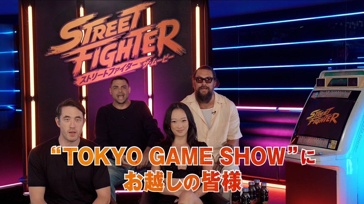 『ストリートファイター／ザ・ムービー』 TOKYO GAME SHOW 2026 スペシャルイベント開催📢 ⠀ #中山貴之 ディレクター #高橋広樹 さん、#岸祐二 さん #折笠富美子 さん、#葛葉 さんへ 来日キャストが呼びかける 特別メッセージ映像も到着❤️