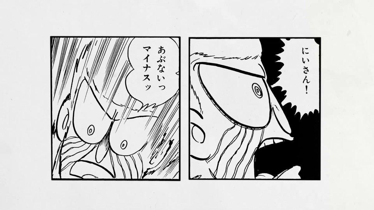 【コラボMV公開中】 石ノ森章太郎 作『サイボーグ009』と新作アニメ『サイボーグ009 ネメシス』のエンディング主題歌を務めた「クライマル」のコラボMVを公開中🎥 🔗MV＆STREAMING #スキマスイッチ #サイボーグ009 #クライマル #SUKIMASWITCH #Cyborg009