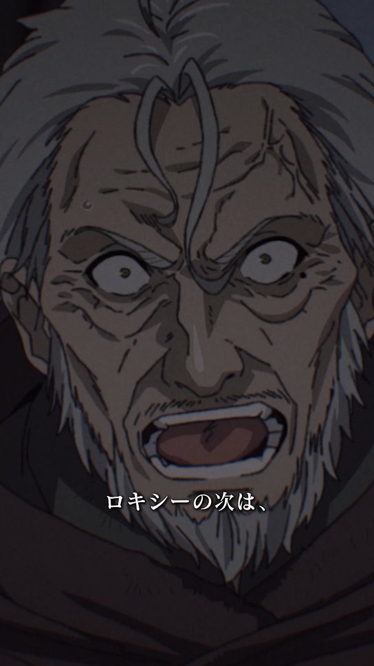 「#無職転生Ⅲ」 第12話「終わりと始まり」 切り抜き縦型ショート動画公開③  ̄ ̄ ̄ ̄ ̄ ̄ ̄ ̄ ̄ ̄ ̄ ̄ ̄ 「ロキシーの次は…シルフィだぞ!」 第12話各種動画配信サービスで配信中 ▶ 1~3期 切り抜き動画公開中 ▶ ▶