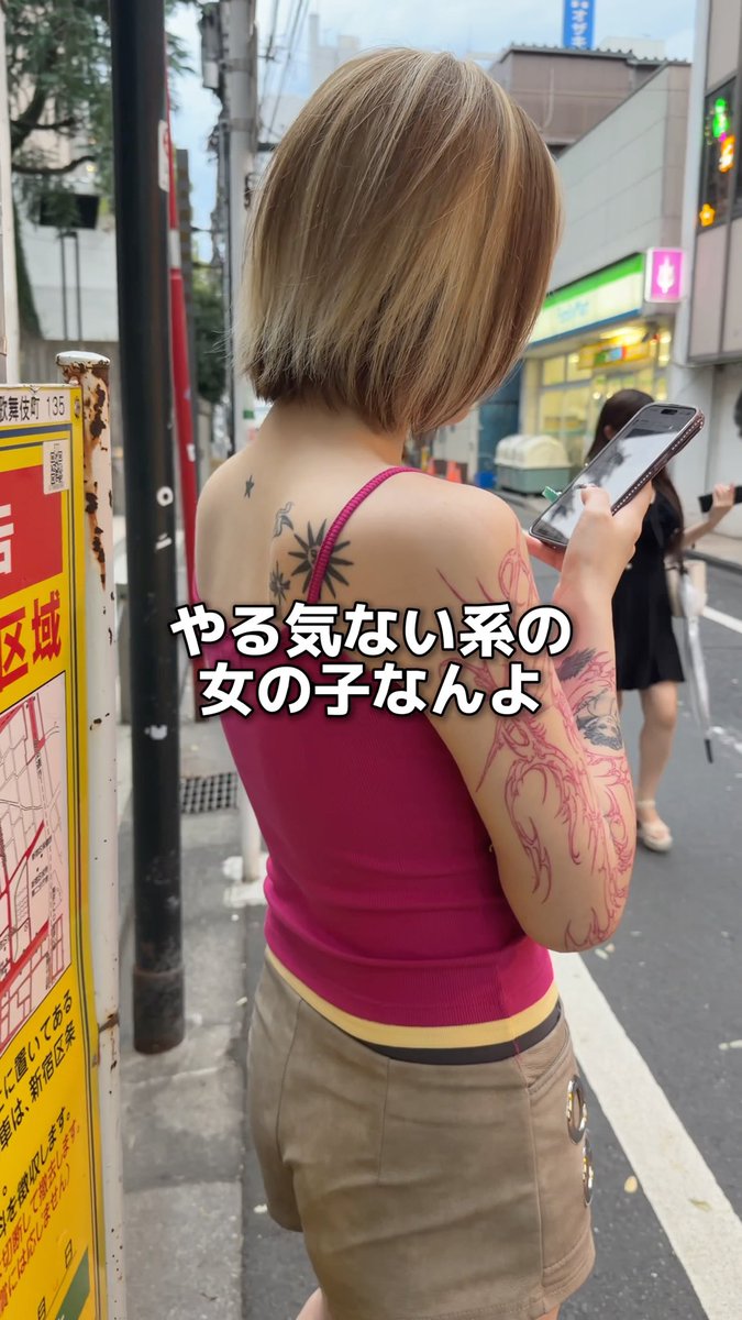 可愛いって言ってよ！！！