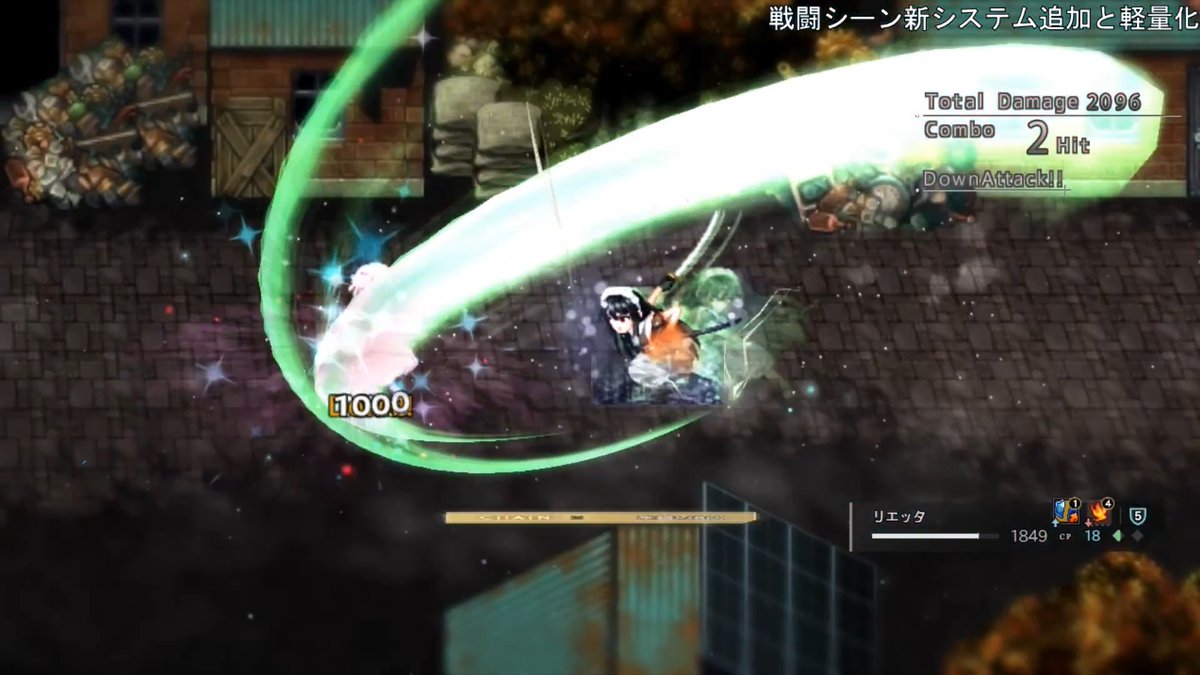 チェインシフトシステム完成! 攻撃中に決定キーを押すと連続でスキルを発動 全部キマると超気持ち良い😆