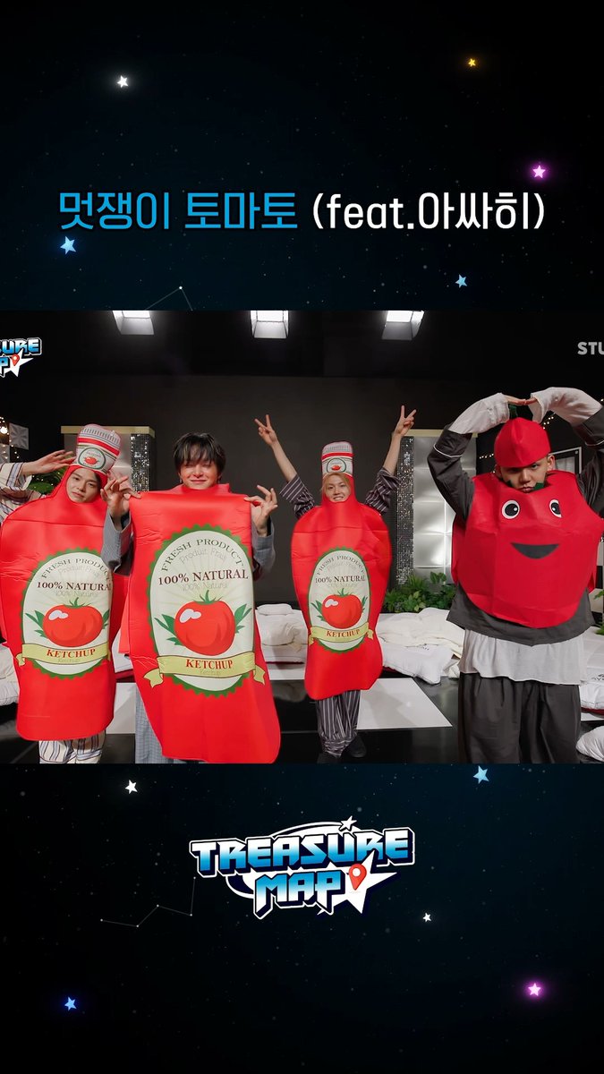 #TREASURE MAP EP.89 | 멋쟁이 토마토 (feat.아싸히)🍅 ▶️ #트레저 #TREASUREMAP #트레저맵 #EP_89 #TEUVIVAL #트레저_서바이벌_동거동락