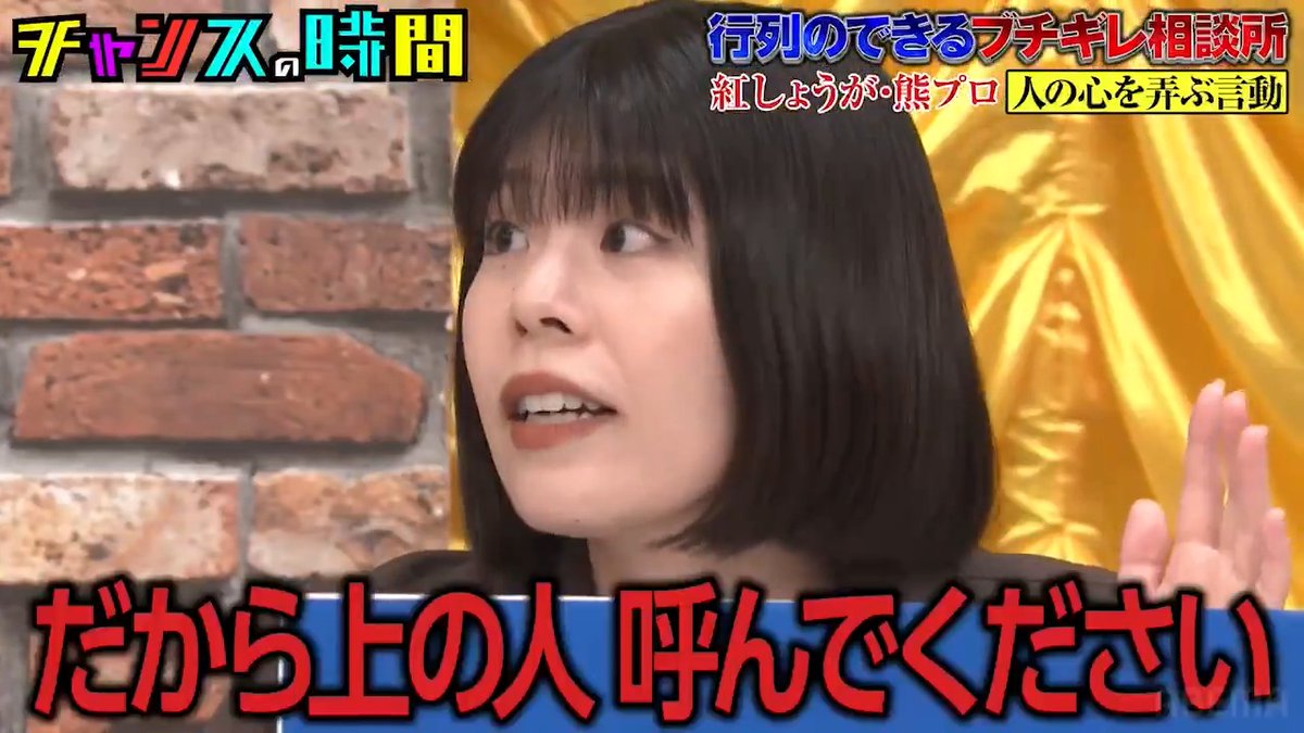 / 熊元プロレス 再現V撮影現場で イケメン俳優と匂わせ!? それを引き締めるカーネーション吉田 \ 📺ABEMAで無料配信中📺 👉 紅しょうが 熊元プロレス