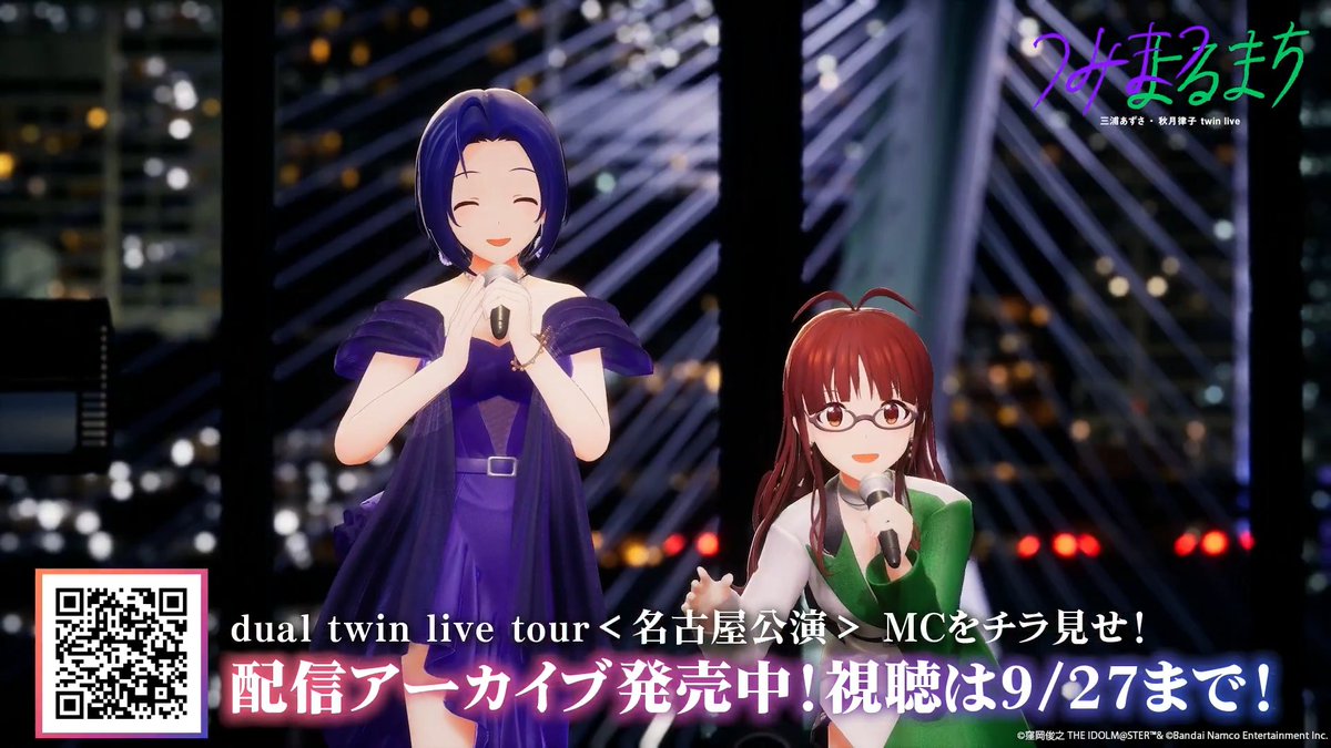 #äžæµŠããã_ç§æåŸå_twinlive ãã€ã¿ãŸã€ãããŸã¡ã ïŒåå€å±å
¬æŒïŒãã ãããã»åŸåã®MCããã©èŠãïŒð ðãåºå£ã¯ãã¡ãã¿ããã§ãïœã ðãéããŸããããã£ã¡ã§ããã 2人ã®ãè¶ç®ãªããåããèŠãã§ãã¯ã§ãð¯ð€ðŒ âã¢ãŒã«ã€ã 9/27ãŸã§â