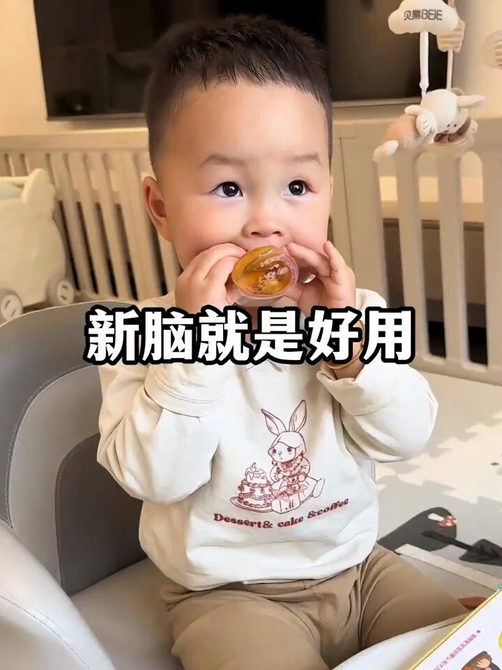 那些新脑就是好用的瞬间，都是怎么想到的啊