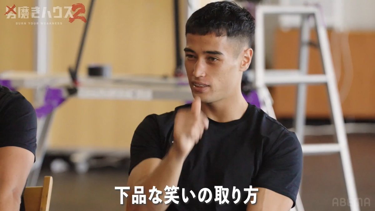 メンズコーチ ジョージが妊娠!? 普段笑わない男 サムもにっこり 男磨きハウス2
