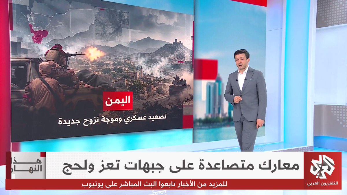 المعارك الأشرس في الساحل الغربي.. أنصار الله الحوثيين يفرضون معادلة جديدة على العالم!