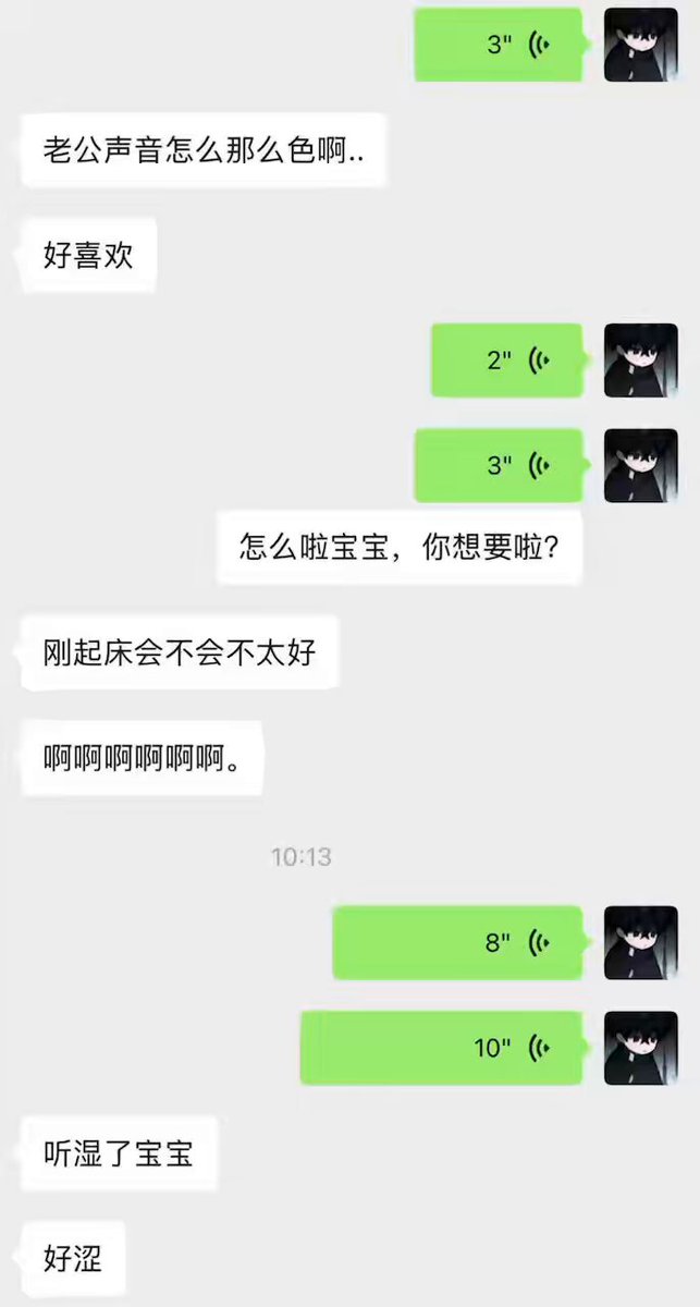 女生话少声音小，这期可以做纯享版听🥺 千粉读台本😚 #男喘 #女性向 #卡泡 #磕炮实录 #聊骚