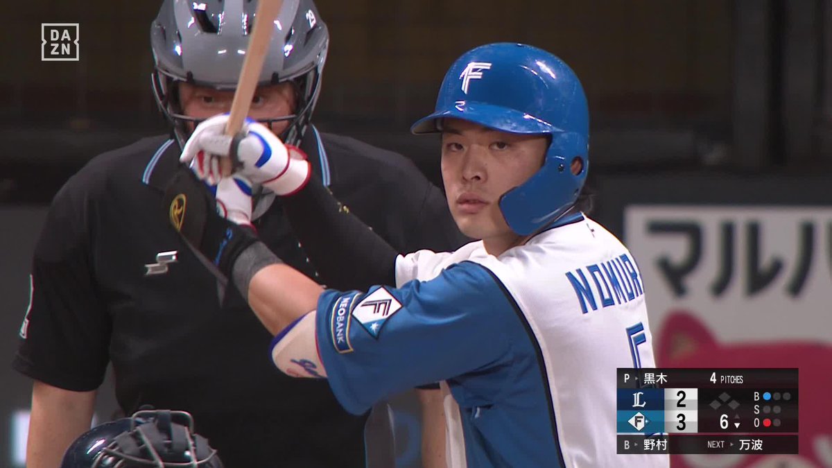 滞空時間のなが~い一発 野村佑希 久々のアーチ🌈 第16号ソロホームラン! ⚾️日本ハム×西武 #lovefighters #だったらDAZN