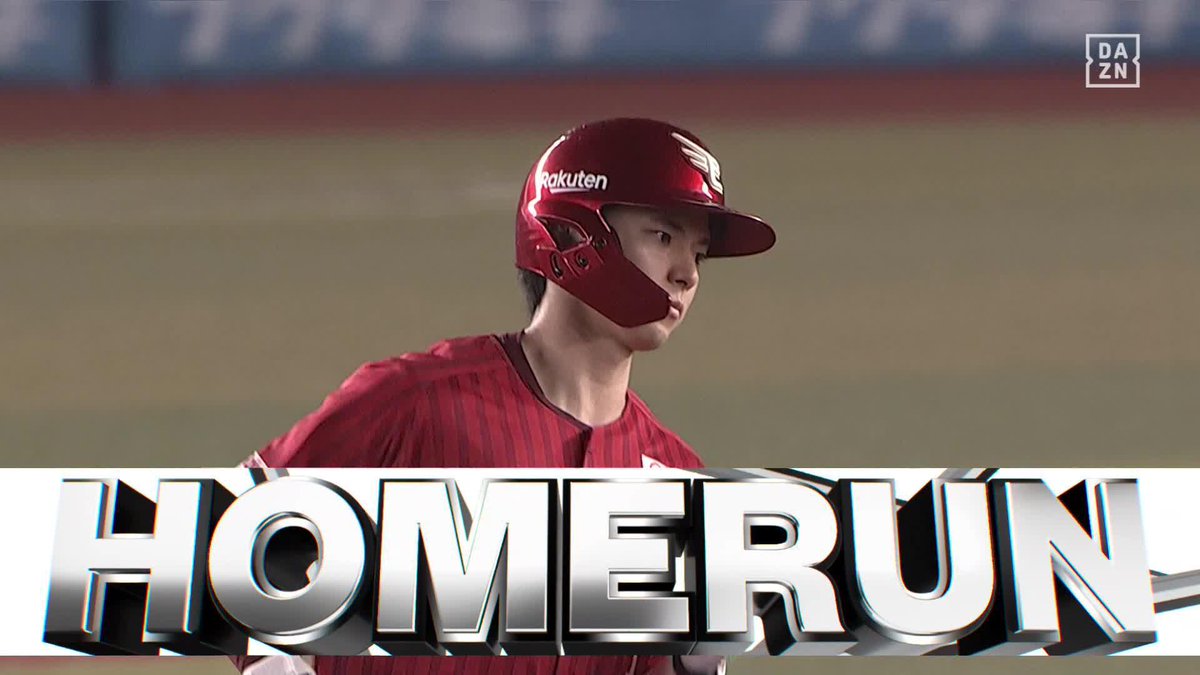 It's Cool 今季は長打が激増 宗山塁 第7号ホームラン ⚾️ロッテ×楽天 #RakutenEagles #だったらDAZN