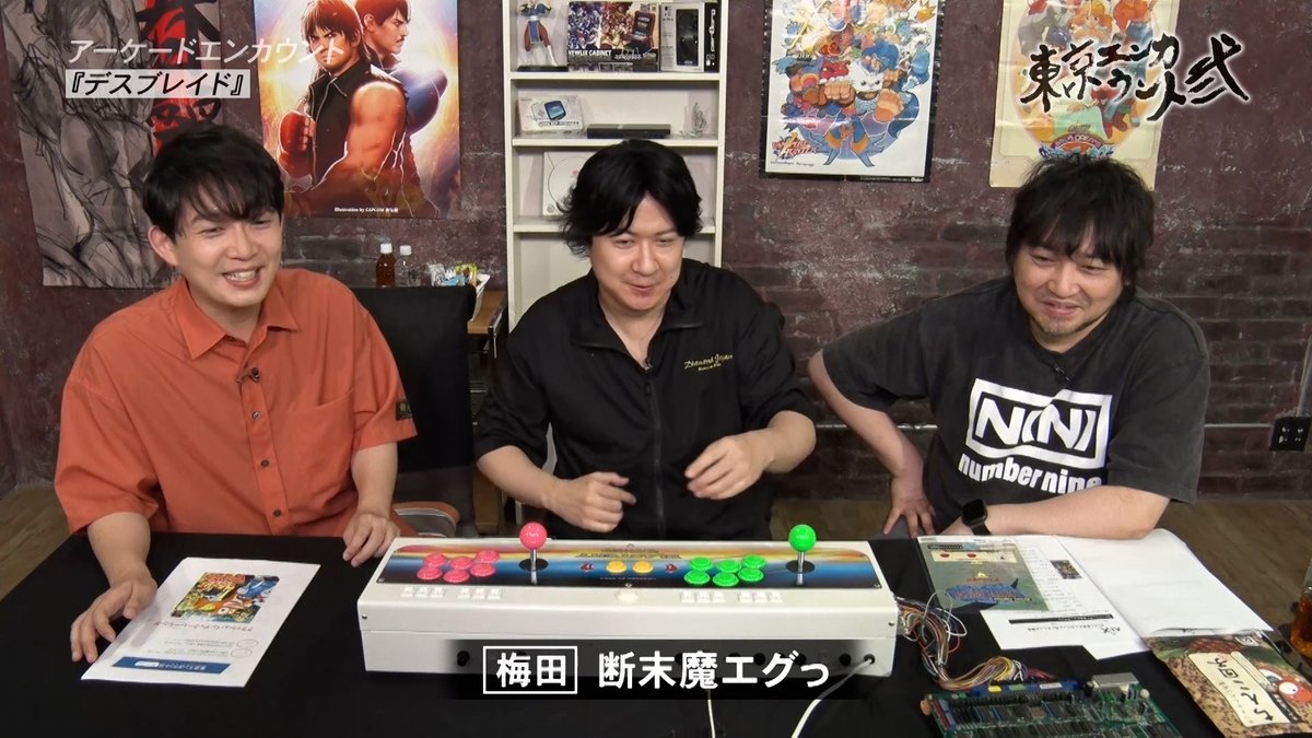 ／ 東京エンカウント弐 第百十八章をチラ見せ① ＼ 懐かしのアーケードゲームを部屋の中で！ 今回は『デスブレイド』🎮 📺9/18(金)23:30～AT-Xで放送 ※リピート放送あり 出演：中村悠一、杉田智和 ゲスト：梅田修一朗 ▼視聴方法はこちら！ #東京エンカウント #at_x