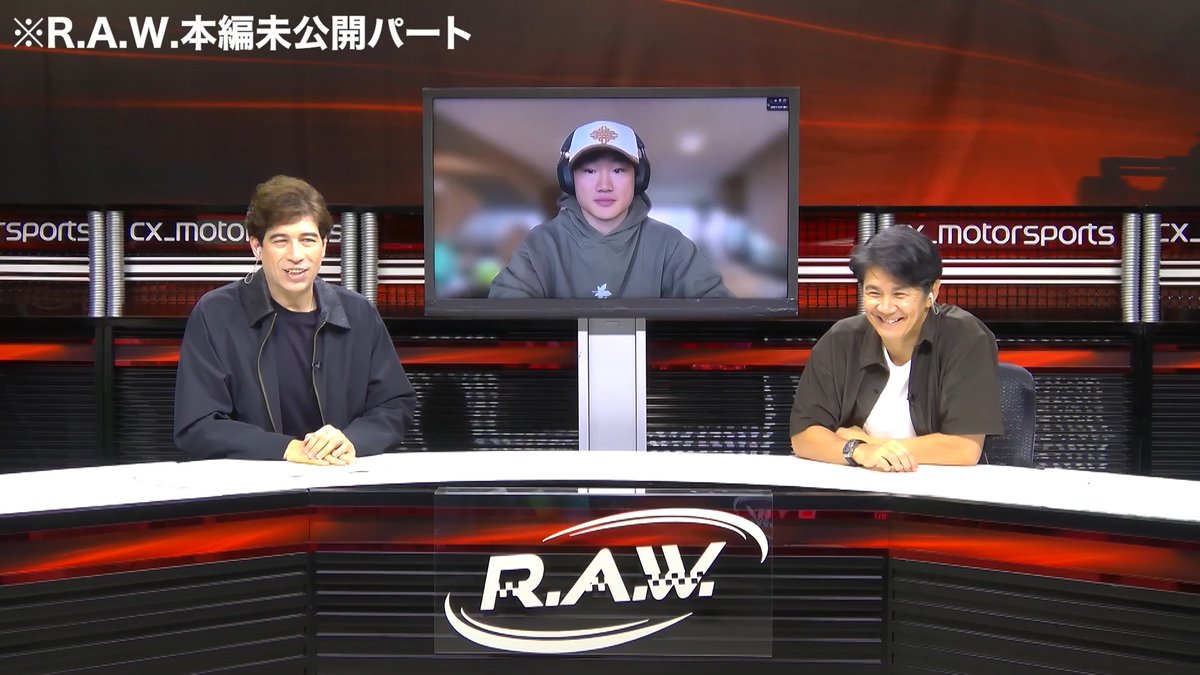 「めちゃくちゃ臭かったです笑」 角田裕毅選手が語る、初開催マドリンクの意外すぎる舞台裏🏎️🔥 本編未公開パートを一部特別公開! 本編のご視聴はこちら👇 #f1jp #F1RAW