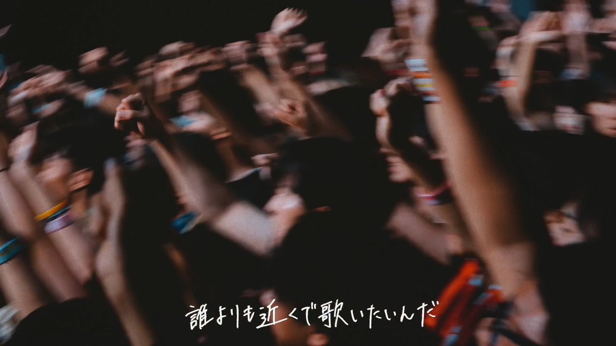 頑張りすぎる君のことだから、誰よりも近くで歌いたいんだ