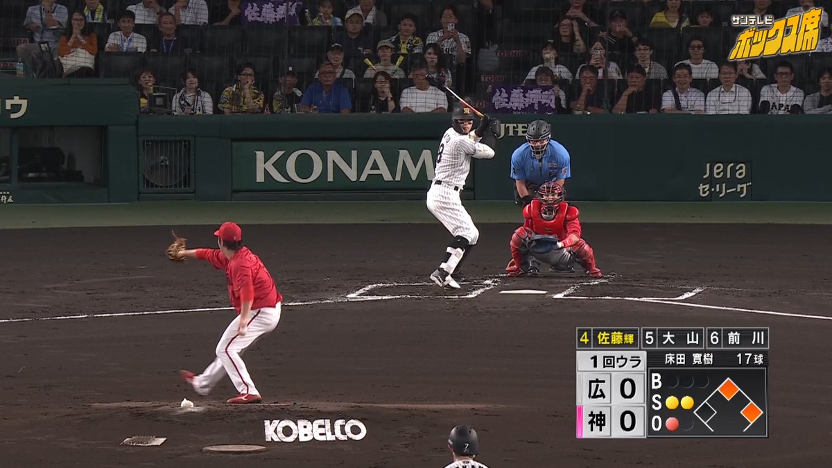 ここから全てが変わった！！！！ やっと言える！！！！！！！！！ とらほーーーーーーーーーー🐯🐯🐯🐯🐯🐯🐯