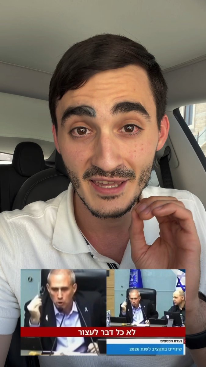מילביצקי, נפגעת שאין מי שינהג לך? עכשיו תדמיין איך זה כשמשפילים אותך עד דמעות מול כולם: