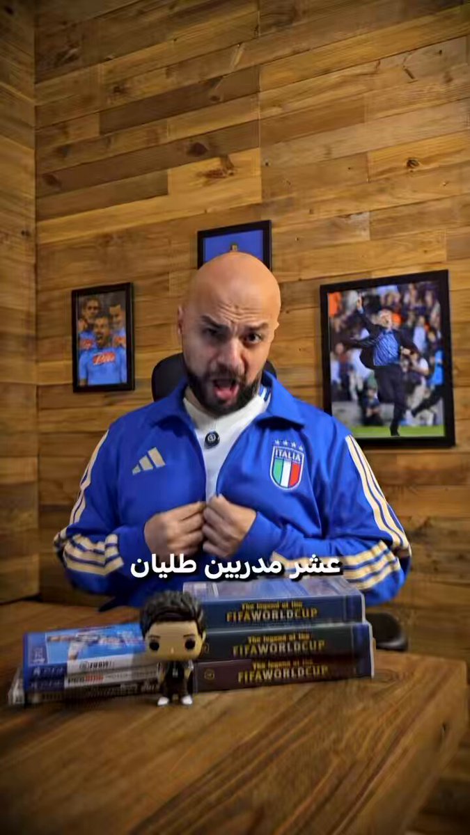 ١٠ مدربين طاليان في جميع انحاء أوروبا🇮🇹