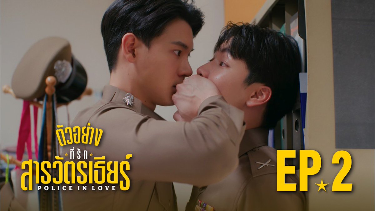ตัวอย่าง ที่รักสารวัตรเธียร์ Police In Love | EP.2 ที่รักสารวัตรเธียร์ | Police In Love ทุกวันเสาร์ เวลา 20:00 น. ดูได้ที่ WeTV ที่เดียวเท่านั้น #ที่รักสารวัตรเธียร์ #PoliceInLove
