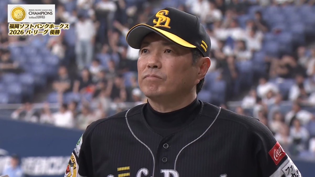 ／ 9/17 福岡ソフトバンク 小久保裕紀 監督 優勝インタビュー⚾️ ＼