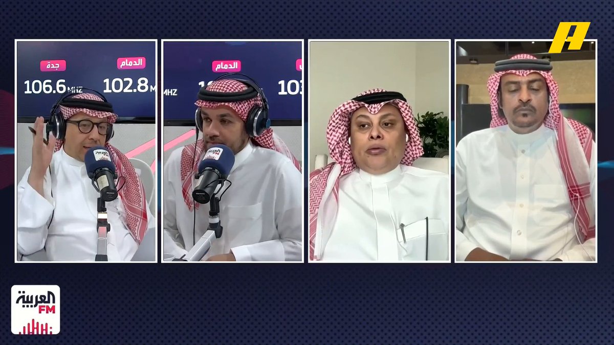 فيصل الجفن: سفر بعثة الأهلي مع الرابطة في نفس الطائرة ما أعجبني. عماد الصائغ: أتفق مع رأيك.. كان يجب عزل اللاعبين وإبعادهم عن الضغوط.. وأتمنى ألا يتكرر ما حدث في مباراة الأهلي أمام بيراميدز. مجاناً على MBC شاهد برنامج #ملاعب يعرض من الأحد الى الخميس الساعة 3:00 مساءً بتوقيت السعودية على #MBCACTION