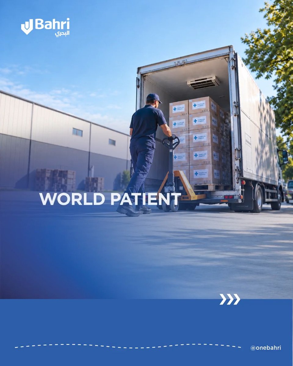 Healthcare supply chains play an essential role in maintaining continuity of care. On World Patient Safety Day, we continue to support the movement of pharmaceutical & healthcare products through integrated logistics capabilities that help keep healthcare supply chains moving efficiently. Bahri Logistics