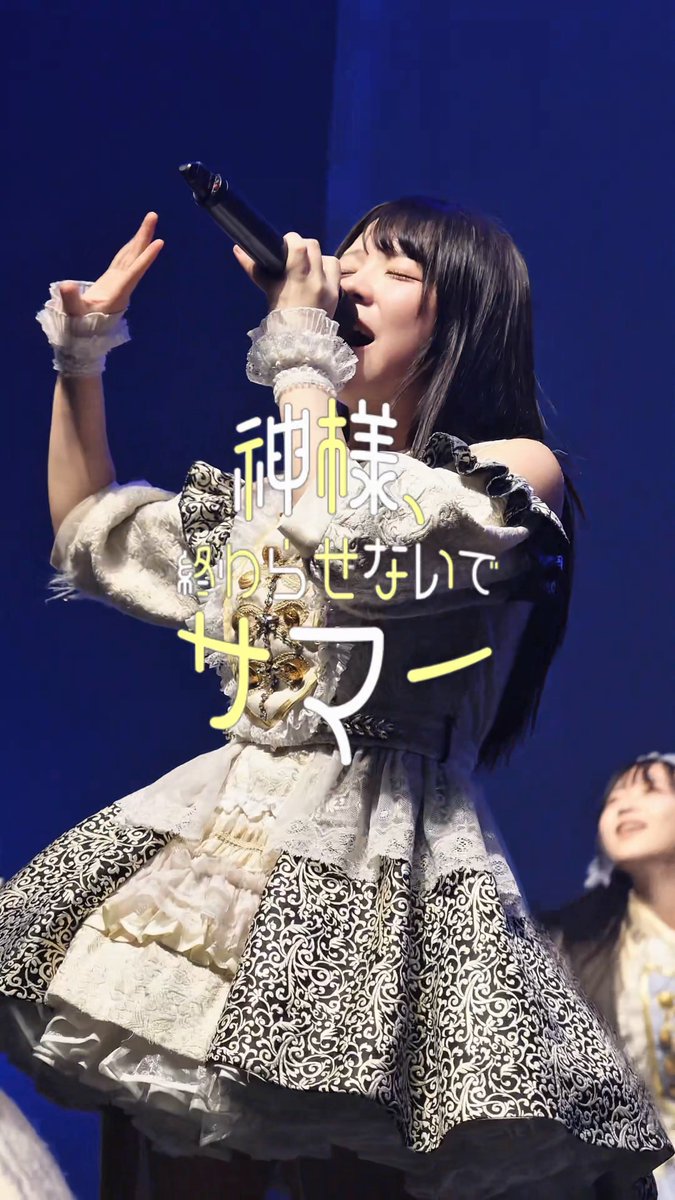 【TikTok更新👑】 「神様、終わらせないでサマー」 #ヨンピ 初披露時のリハ映像公開☀️ 実はマイクを握って合わせたのはこの日がはじめて...🎤 ライブでの生歌唱もぜひ聴いてみてください♫ 🔽公式TikTokはこちら 🤍白雪 華凪白雪 華凪【マリークラウン】 ❤️矢野 くるみ矢野くるみ【マリークラウン】 🩷星宮 ひかる星宮 ひかる【マリークラウン】 💙鈴木 穂希鈴木 穂希【マリークラウン】 💜吉田 芽梨奈吉田 芽梨奈【マリークラウン】 💚花咲 ひみ花咲 ひみ【マリークラウン】 💛森口 葵森口 葵【マリークラウン】 #マリクラ #神様終わらせないでサマー