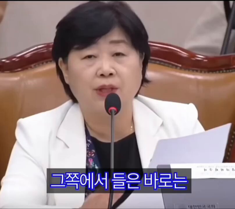 🚨🚨🚨서영교 난리났다!!!!!!!! 서영교 짤리게 생겼어요 ㅋㅋㅋㅋㅋㅋㅋㅋ 근데 이거 왜케 조용하죠!?!?!? 왜 이런 사람이 법사위원장이죠!?!?!??!😡😡😡😡😡😡 누가 앉혔나요!?!?!?! 이런 상식도 없는 사람을!?!?!??!? 널리 퍼뜨려지길 바랍니다 진짜...더 논란이 커져야 한다고 봅니다....