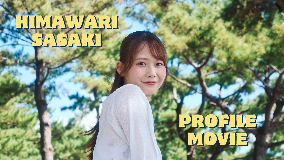 読売テレビ・日本テレビ系全国ネット 『#ウチの子なにしてる？』 ご覧いただいた皆さま、ありがとうございました📺🌻 Hey!Mommy!としての姿や、普段の佐々木ひまわりの姿がたくさん知れたのではないでしょうか👀 番組をきっかけに知ってくださった皆さまへ、佐々木ひまわりの自己紹介ムービーをお届けします🎥💛 これからも佐々木ひまわり、そしてHey!Mommy!をよろしくお願いいたします❣️ #佐々木ひまわり #ひまわり組 🌻🐟 #heymommy #ヘイマミー