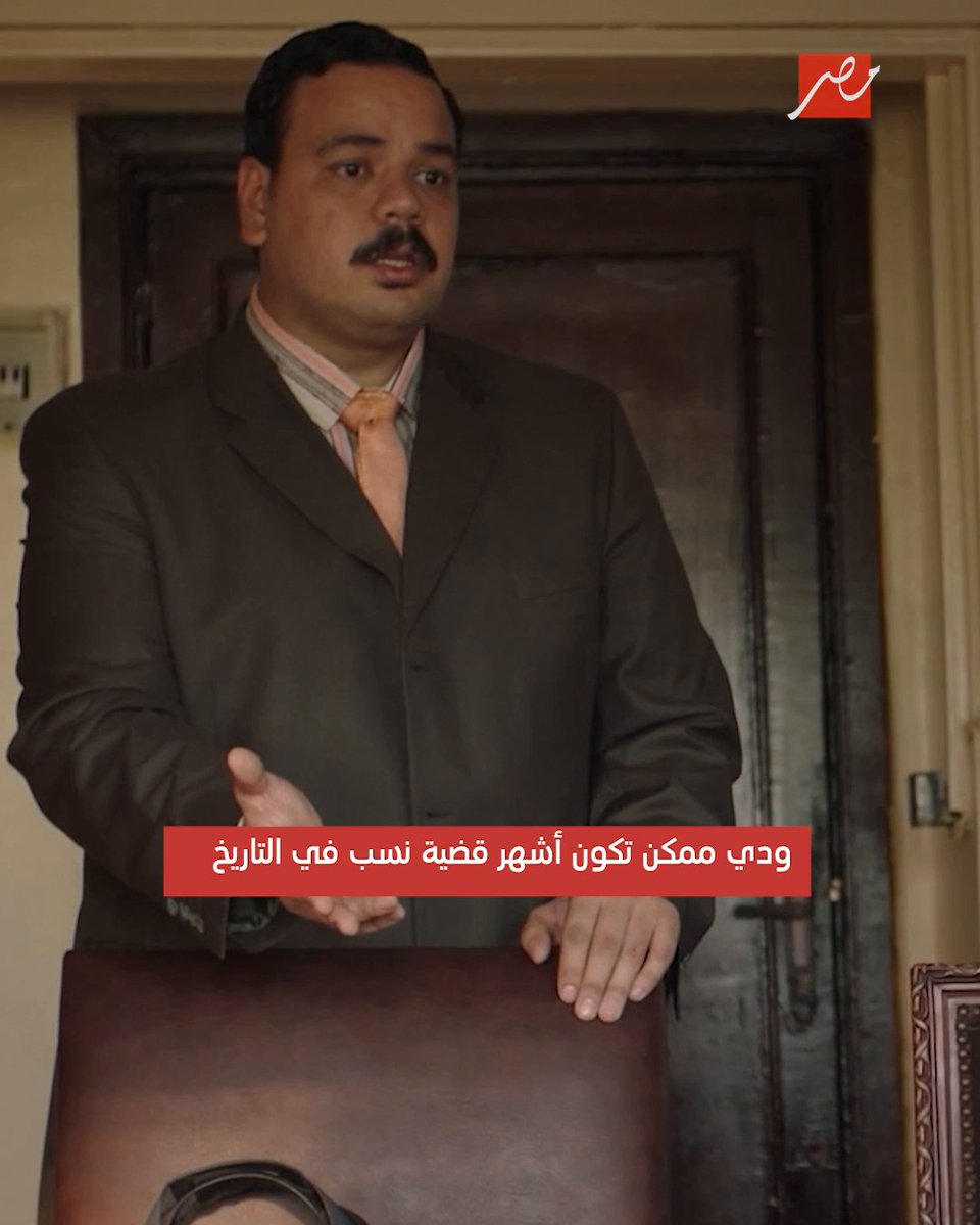 المشهد اللي ممكن نتفرج عليه ١٠ مرات ورا بعض