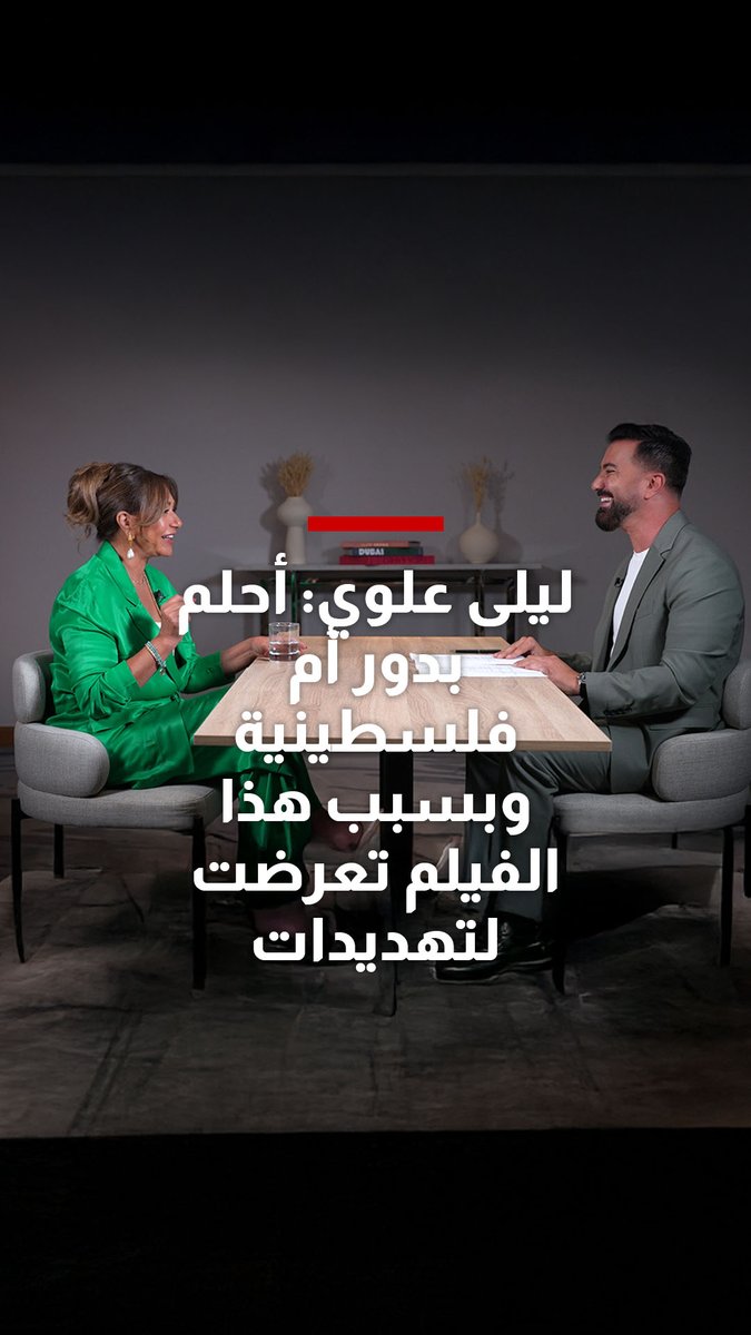 ليلى علوي: أحلم بدور أم فلسطينية وحياتي "ضحك ولعب وجد وحب".. تابعوا الحلقة الكاملة من "شربل يستقبل" على هذا الرابط: Laila El oui Charbel Raji