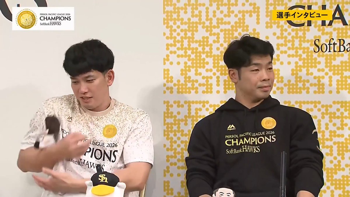 ワチャワチャお手玉⁉笑👀 栗原陵矢 選手