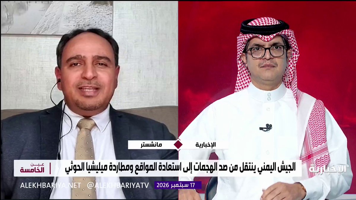 مستشار وزير الداخلية اليمني سالم بن جذنان: الشرعية اليمنية حسمت الأمر.. لن يكون في اليمن إلا جيش واحد وغرفة عمليات موحدة لمواجهة ميليشيا الحوثي