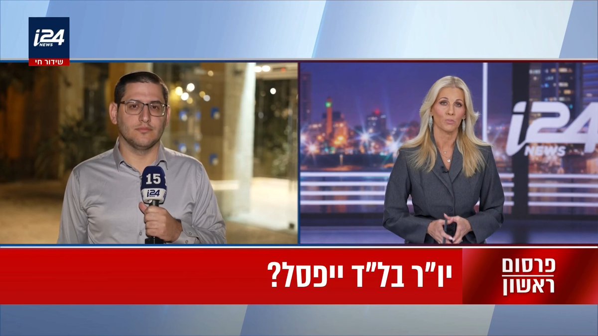 יו"ר בל"ד ייפסל? המחלוקת בצמרת משרד המשפטים אם לתמוך בפסילתו של סאמי אבו שחאדה שתמך ב-8 באוקטובר בטבח של חמאס | הפרסום של אבישי גרינצייג אבישי גרינצייג #המהדורההמרכזית