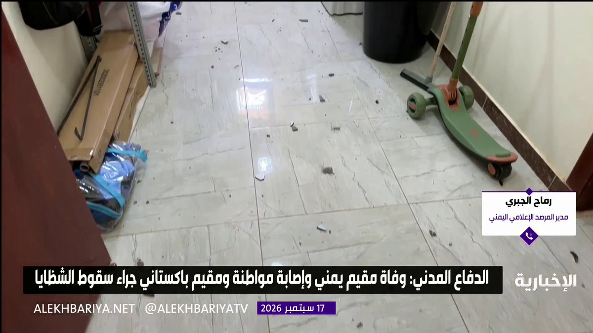 مدير المرصد الإعلامي اليمني رماح الجبري: استهداف محافظة الطائف امتداد للإرهاب الحوثي الذي يخدم المصالح الإيرانية