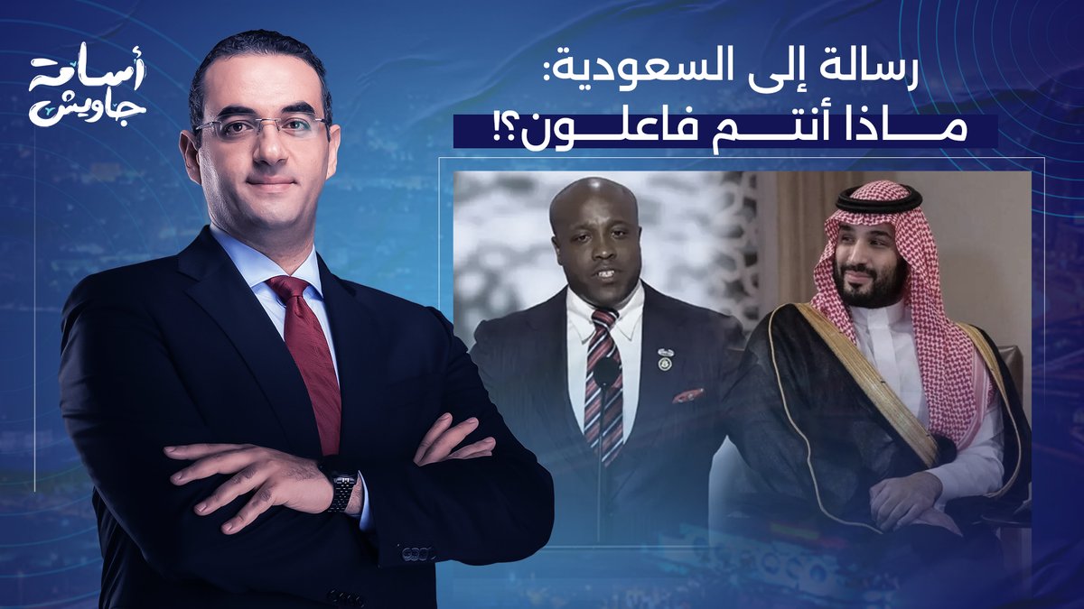 الفيديو دا إهداء للمملكة العربية السعودية.. من ولي العهد لأصغر مواطن سعودي!!