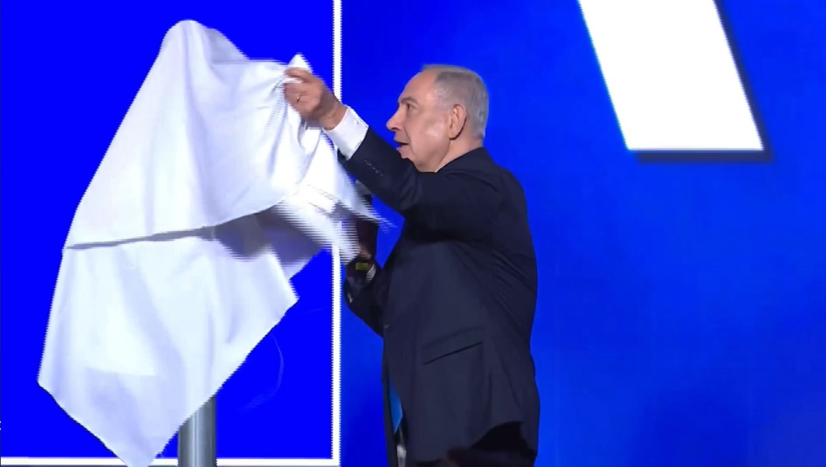 נתניהו חושף את המשוריין החדש בליכוד