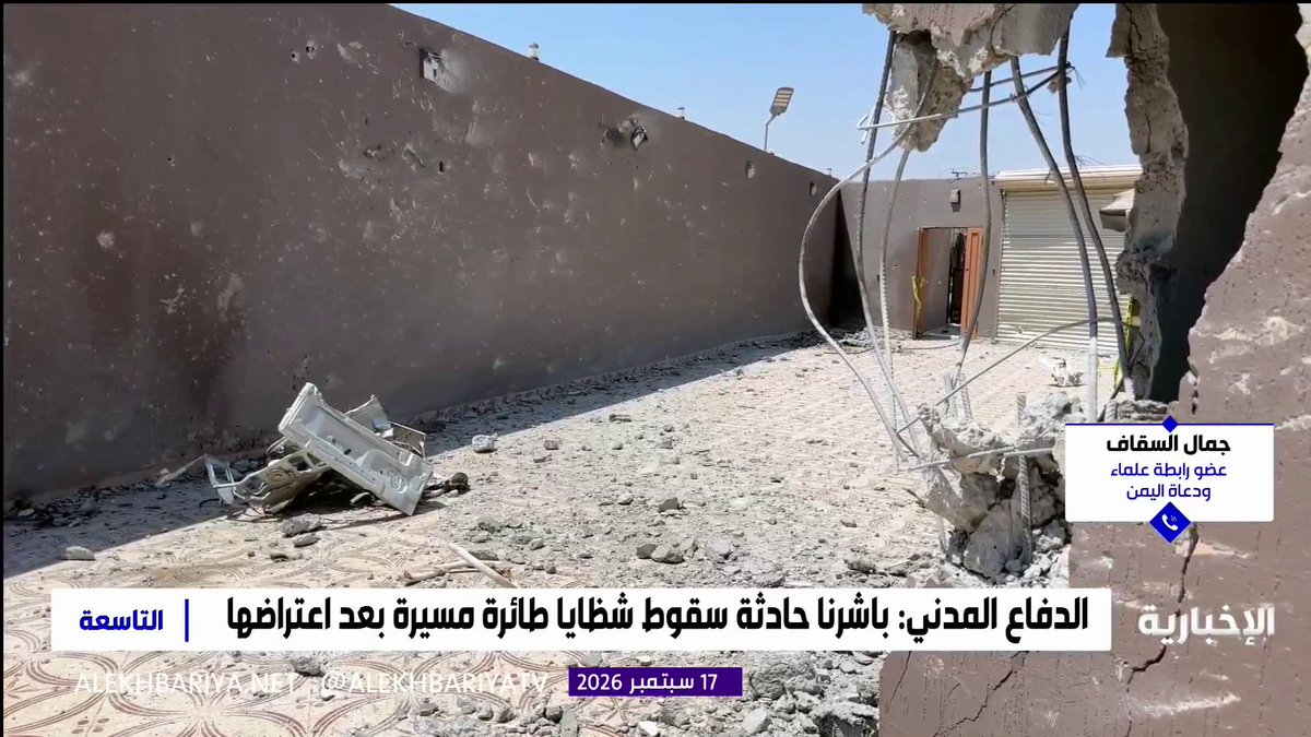 عضو رابطة علماء ودعاة اليمن جمال السقاف: الحوثيون ذراع لإيران في المنطقة ويعملون على إشعال الفتن والفوضى في اليمن ودول الجوار