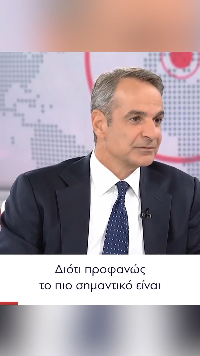 Θα υπάρξει σημαντική στήριξη στην ελληνική κοινωνία για το πετρέλαιο θέρμανσης και από την κυβέρνηση και από τα διυλιστήρια.