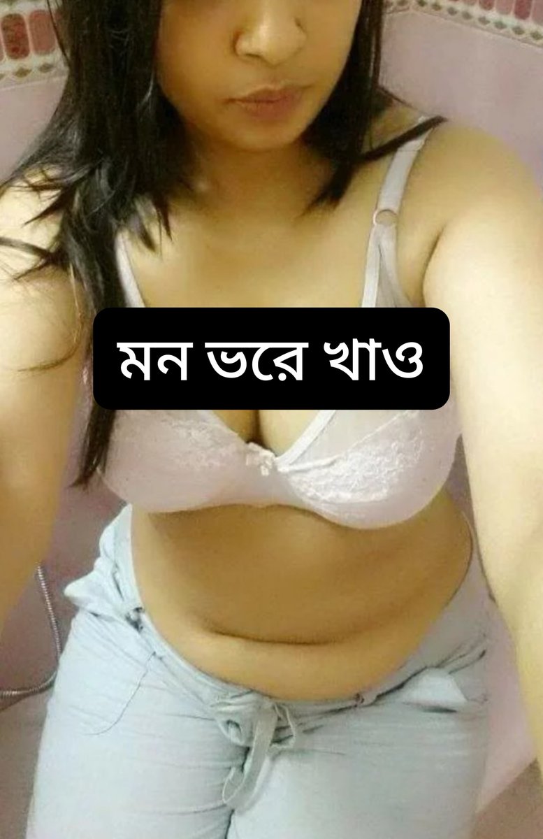 আজকে সারা রাএ আছি