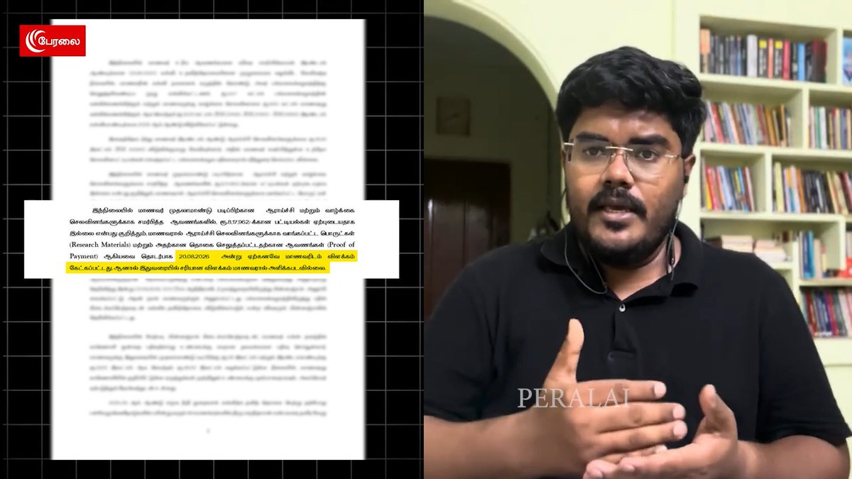 இந்த கேள்விக்கு மட்டும் பதில் சொல்லுங்கள் நியாயவான்களே…! இரண்டாம் பக்கத்தில் 3 ஆம் பத்தியில் “20.08.2026 மாணவரிடம் விளக்கம் கேட்கப்பட்டது, ஆனால் இதுவரை சரியான விளக்கம் மாணவரால் அளிக்கப்படவில்லை” என குறிப்பிட்டு இருக்கிறார் அமைச்சர் வன்னி அரசு. அப்படியானால் மாணவர் ஏதோ விளக்கம் அளித்திருக்கிறார் அதை சமூகநீதி துறை சரியான விளக்கமாக ஏற்க வில்லை என்று தானே பொருள். விசாரித்ததில் அந்த மாணவர் 26 ஆம் தேதி விளக்கம் அளித்திருக்கிறார். அந்த விளக்கம் சரியாக இல்லை எனில் அந்த தகவலை மாணவரிடம் தெரிவித்திருக்க வேண்டும் அல்லவா! இது சரியான விளக்கம் இல்லை என்றோ தவறான தகவல்கள் உள்ளது என்றோ, இதை மாற்ற வேண்டும் என்றோ, இதை நாங்கள் நம்பவில்லை என்றோ அந்த மாணவருக்கு பதில் அனுப்பி இருக்க வேண்டும் தானே?! அனுப்பினீர்களா அமைச்சரே…? “26 ஆம் தேதி நாம் அனுப்பிய தரவுகள் ஏற்றுக்கொள்ளப்பட்டு விட்டது போல, Mail Accept ஆகிவிட்டது போல எப்போது வேண்டுமானாலும் பணம் வந்துவிடும்” என 22 நாளாக ஆய்வுப்பணத்தை நம்பி இருந்த மாணவன் ஏமார்ந்து அழுது 17.09.2026 அன்று அதாவது 22 நாள் கழித்து, வீடியோ வெளியிடுகிறான். அது வைரல் ஆன பிறகு தான், மாணவர் அளித்த விளக்கம் சரியாக இல்லை என ஒரு அறிக்கையை வெளியிடுகிறீர்கள். அதை பார்த்து தான் அந்த மாணவருக்கு தன்ணுடைய விளக்கம் ஏற்றுக்கொள்ளப்படவில்லை என தெரிகிறது. இன்று அந்த மாணவன் வீடியோ வெளியிடாமல் இருந்திருந்தால், இன்னமும் அந்த விளக்கத்தை நீங்கள் ஏற்றீர்களா? மறுத்தீர்களா என்று மாணவருக்கே சொல்லி இருக்க மாட்டீர்கள் தானே? வன்னி அரசு தூக்கம் வரல தோழர் அதிகாரிகளின் ஈகோவை விட ஒரு மாணவனின் உரிமையும் உயிரும் மேலானது தோழர். 🙏