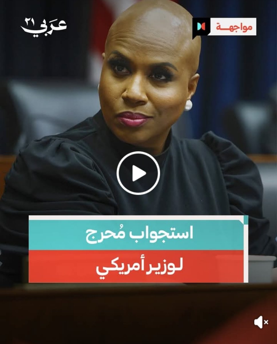 أسئلة لم يجد لها جواب! مواجهة ساخنة بين نائبة أمريكية ووزير الخزانة خلال جلسة للجنة الخدمات المالية في مجلس النواب.
