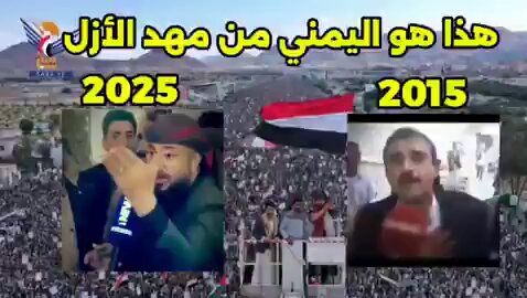 هذا هو اليمني مـن مهد الأزل 🔻 ماذا جنينا ياصهاينة العرب ماذا اقترفنا اي جرم اي ذنب ألأننا نسعى لتحرير الوطن من مكركم وخداعكم.