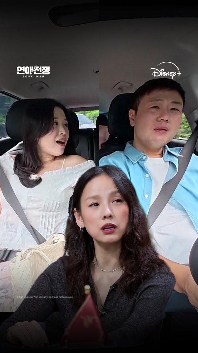 "망상 병에 걸려가지고" 막말하다가도 3초 만에 돌변 🫨 <연애전쟁> 디즈니+에서 지금 스트리밍 중 #연애전쟁 #LoveWar #이효리 #서장훈 #김희철 #곽범 #디즈니플러스 #DisneyPlusKR