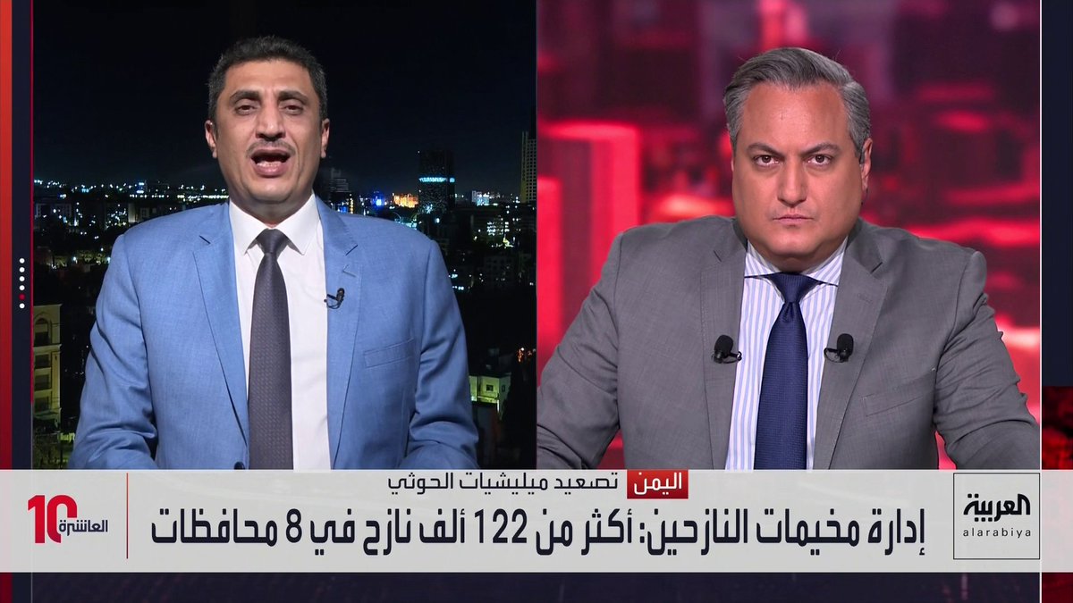الملحق العسكري اليمني في الأردن يحيى أبو حاتم: الشعب اليمني يقف صفا واحدا في مواجهة مليشيا الحوثي.. والجيش يمتلك عقيدة قتالية راسخة لتحرير وطنه واستعادة سيادته في مواجهة طرف يفتقر لأي مشروع وطني وينفذ الأجندة التخريبية لطهران في المنطقة