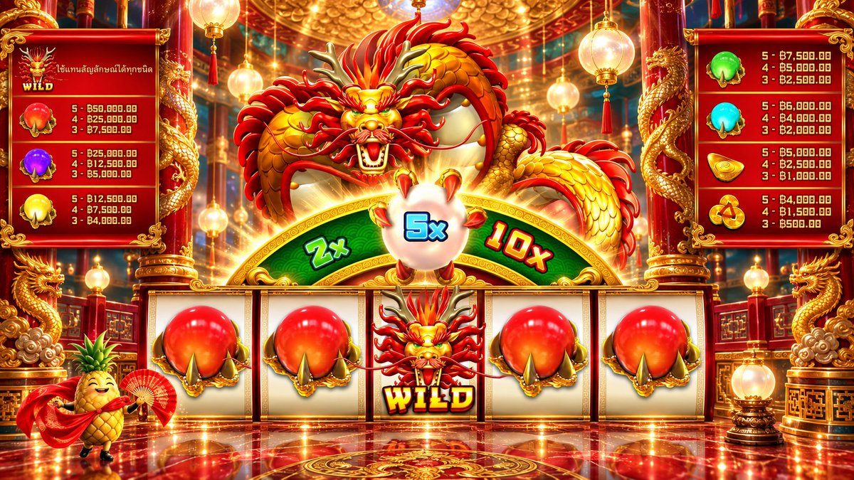 ฟิบจะเอาเม็ดแดงงง 🔴😯 !! | LUCKY DRAGONBALL ลุ้นทีเด็ดฟิบ 👉 เข้ากลุ่มคุยได้ ลิงก์อยู่ที่โปรไฟล์ 🎁🧧 #slot #Fibzyslot
