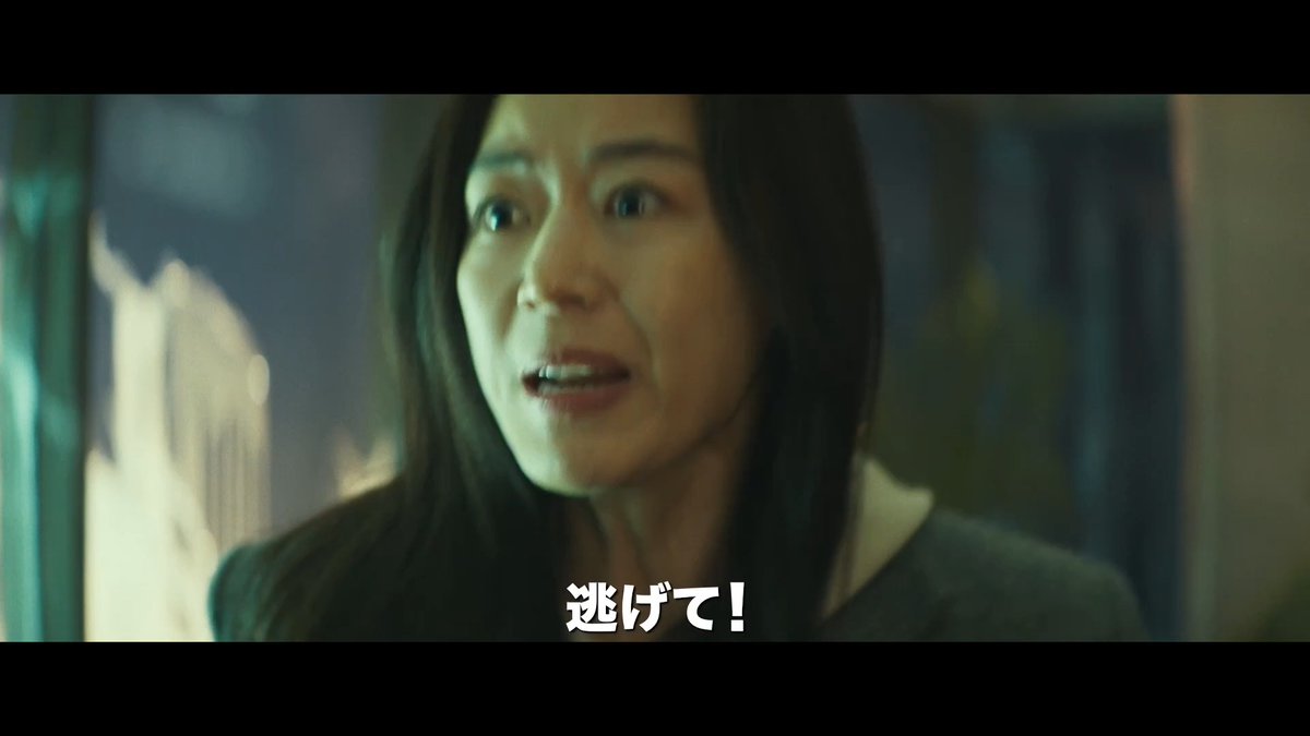『#コロニー/群体』1月1日公開決定、日本版特報&ティザービジュアルが解禁🎊ソウルの高層ビルで発生したバイオテロで、感染者たちの群れが容赦なく迫り来るパニックアクション🎞️『新感染』#ヨン・サンホ 監督、#ク・ギョファン 来日決定! 原題:Colony #東京国際映画祭