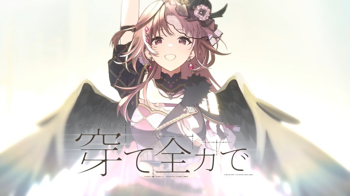 【📹2DMV公開！】 『ブレイク・アウト・セレンディピティ』 🎤アンティーカ 📺アイドルマスターchで公開中！
