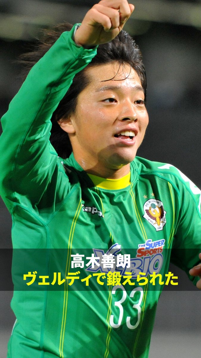 出て折られて、出て折られての日々🪽 17歳でJデビューを果たした高木善朗さん! 2シーズンで43試合6得点を記録📝 その裏には川勝監督からの厳しい指導があった⚡️ 続きは #DAZN の見逃し配信で👇 🔗 📺内田篤人のFOOTBALL TIME #278 安田理大 高木善朗
