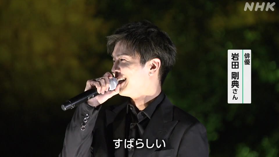 【動画】 愛知・名古屋アジア大会にあわせて 名古屋城の天守閣などを照らすライトアップの点灯式が行われました 17日夜に行われた点灯式には 夜の観光などを㏚する #ナイトメイヤー 「夜の市長」に任命された俳優の #岩田剛典 さんが出席しました 👇詳しくはこちら