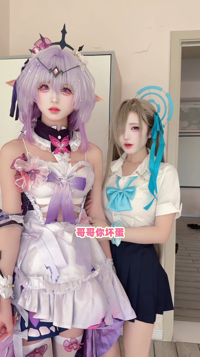 这就是川渝暴龙和川渝甜妹的区别吗? #遐蝶 #Castorice #cosplay #崩坏星穹铁道 #HonkaiStarRail